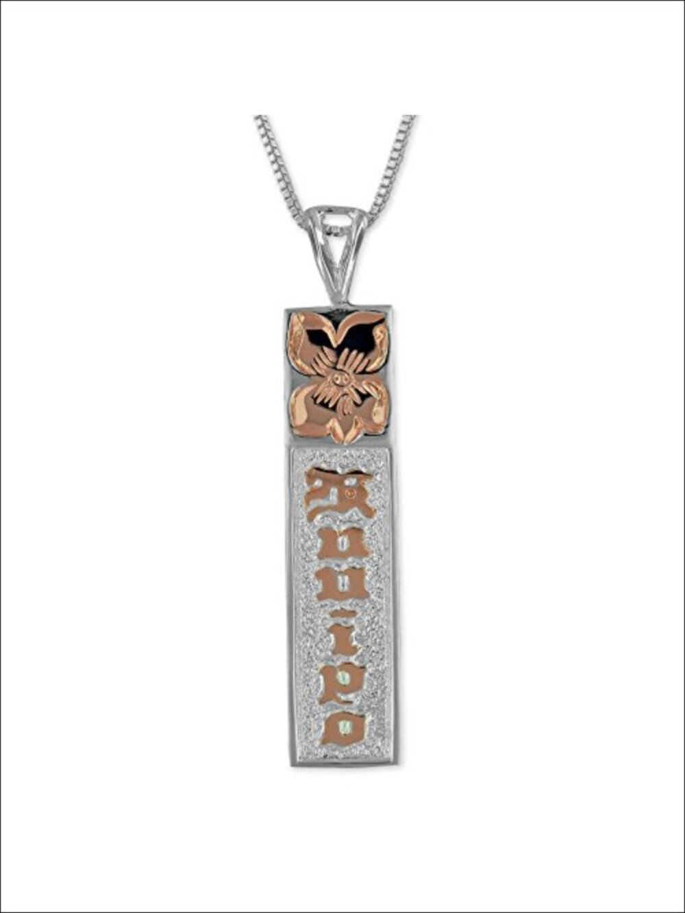 Sterling Silver Reversible Kuuipo Bar Pendant Necklace